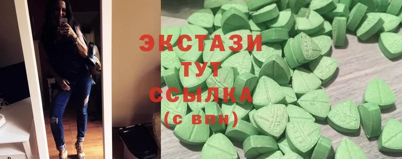 Ecstasy VHQ  дарк нет официальный сайт  Сыктывкар  kraken ССЫЛКА 