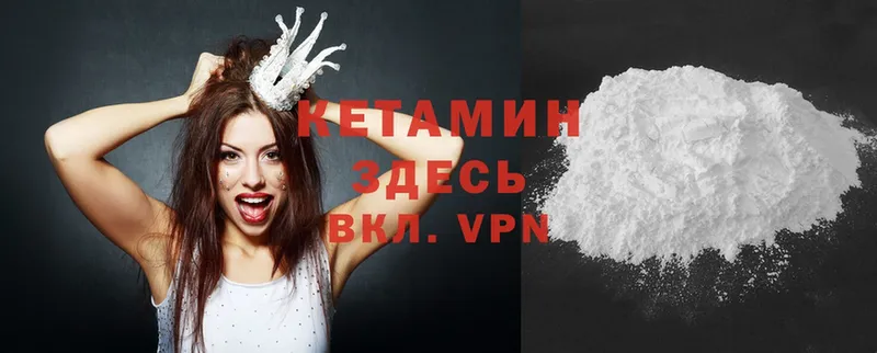 цены   MEGA зеркало  Кетамин ketamine  Сыктывкар 