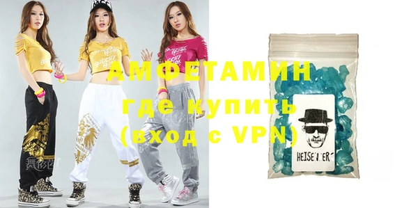 MDMA Premium VHQ Беломорск