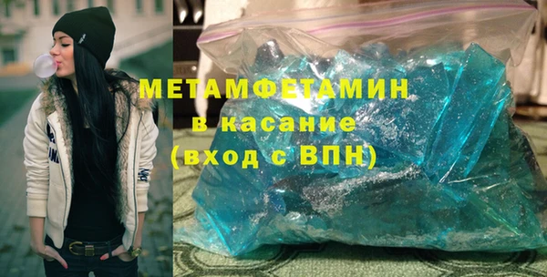 MDMA Premium VHQ Беломорск