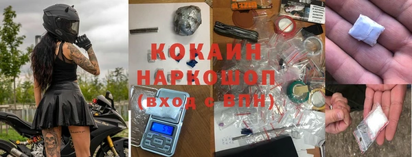 соль ск Белоозёрский