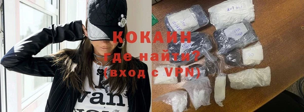 MDMA Premium VHQ Беломорск