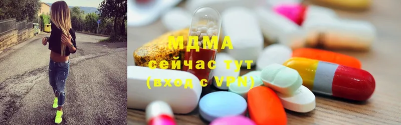 площадка телеграм  Сыктывкар  MDMA Molly  что такое наркотик 